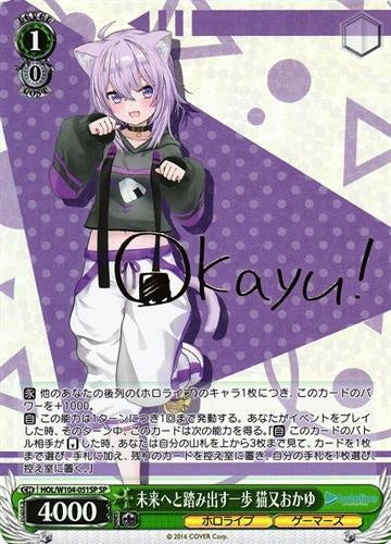hololive hololive Production Vol.2 A step towards the future Nekomata Okayu Sign HOL/W104-051SP SP