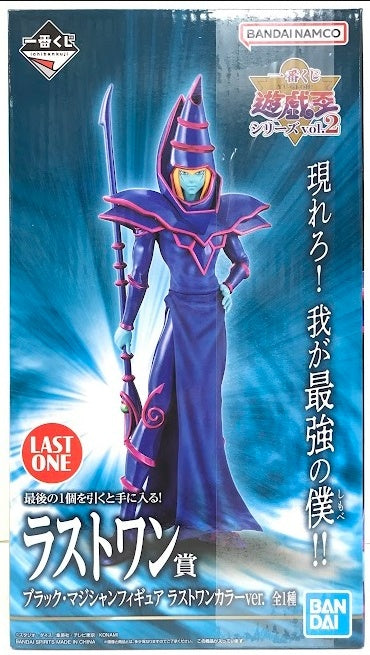 BANDAI SPIRITS ichiban kuji Yu-Gi-Oh! Series vol.2 Last One Prize Black Magician Figure Last One Color ver