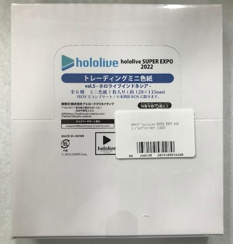 hololive hololive hololive SUPER EXPO 2022 Trading Mini Shikishi vol.5 hololive Indonesia 1BOX hololive SUPER EXPO 2022