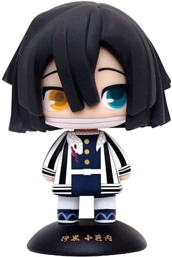 Takara Tomy Arts / Max Limited Figure Obanai Iguro Demon Slayer Kimetsu no Yaiba Yurayura Head