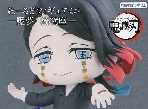 Furyu figure Enmu forced fainting hypnotic whisper Demon Slayer Kimetsu no Yaiba Horudo figure mini-Enmu・Akaza-