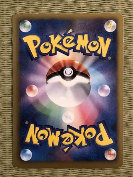 Pokemon card Reshiram EX 158/BW-P Holo Promo 2012 Nintendo Japan Import