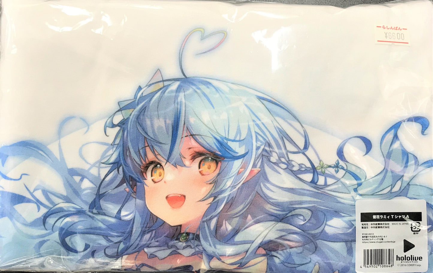 Chugai Mining hololive Yukihana Lamy x Sunshine Aquarium Aqualamyum T-shirt Yukihana Lamy A