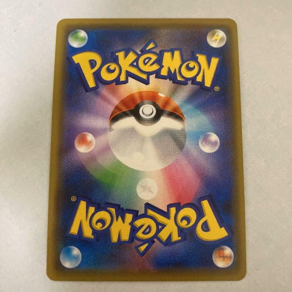 Pokemon Card Cynthia & Caitlin SM12 106/095 SR Full Art Japan Import