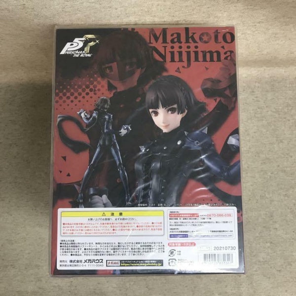 Megahouse Lucrea Persona 5 The Royal Makoto Niijima Figure Max Factory