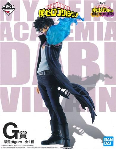 BANDAI SPIRITS ichiban kuji My Hero Academia HERO VS VILLAINS G Prize Dabi figure