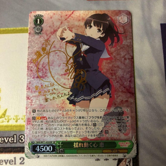 Signed Weiss Schwarz How to Raise a Boring Girlfriend Megumi SHS-W71-035SPSP