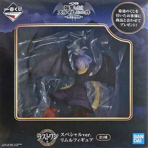 Figure Megiddo Rimuru Limuru Special ver. Ichiban Kuji Slime