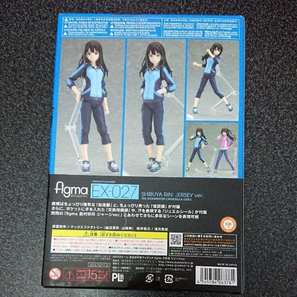 Figma EX-027 Rin Shibuya Jersey Ver. Figure The Idolmaster Max Factory Japan