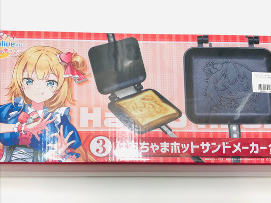 Lawson hololive Lottery Holo Cooking Hachama Hot Sand Maker Award Hachama Hot Sand Maker Akai Haato