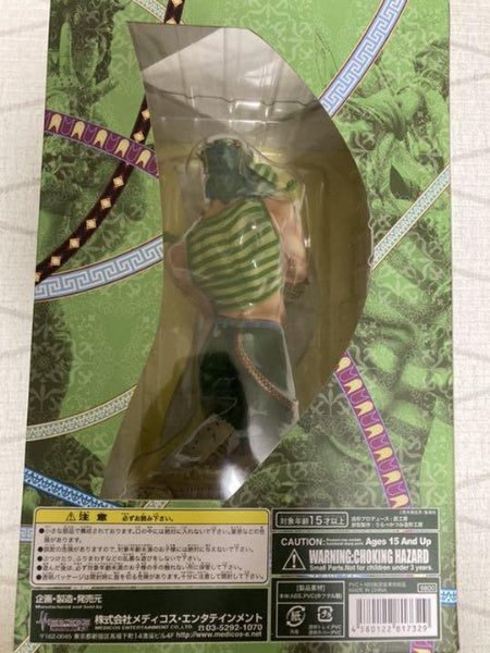 Super Statue Art Collection Figure Jonathan Joestar JoJo's Bizarre Adventure