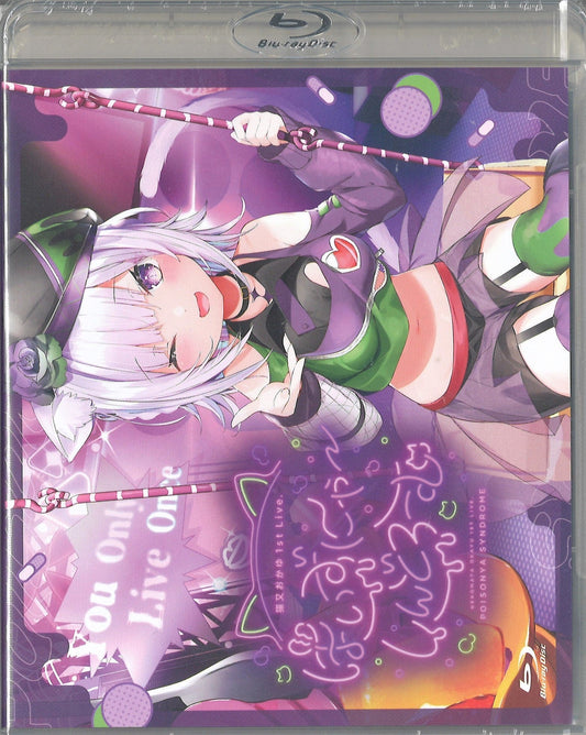 hololive Bushiroad Music Nekomata Okayu 1st Live. Poizunya Syndrome Blu-ray