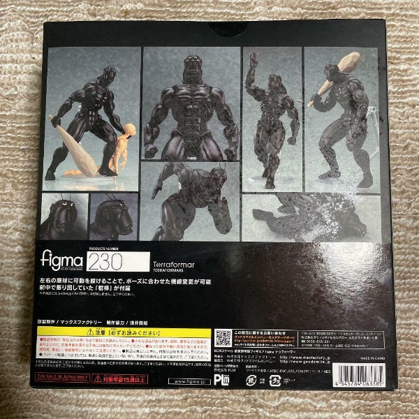 figma TERRAFORMARS Terraformar Figure #230 Max Factory Japan