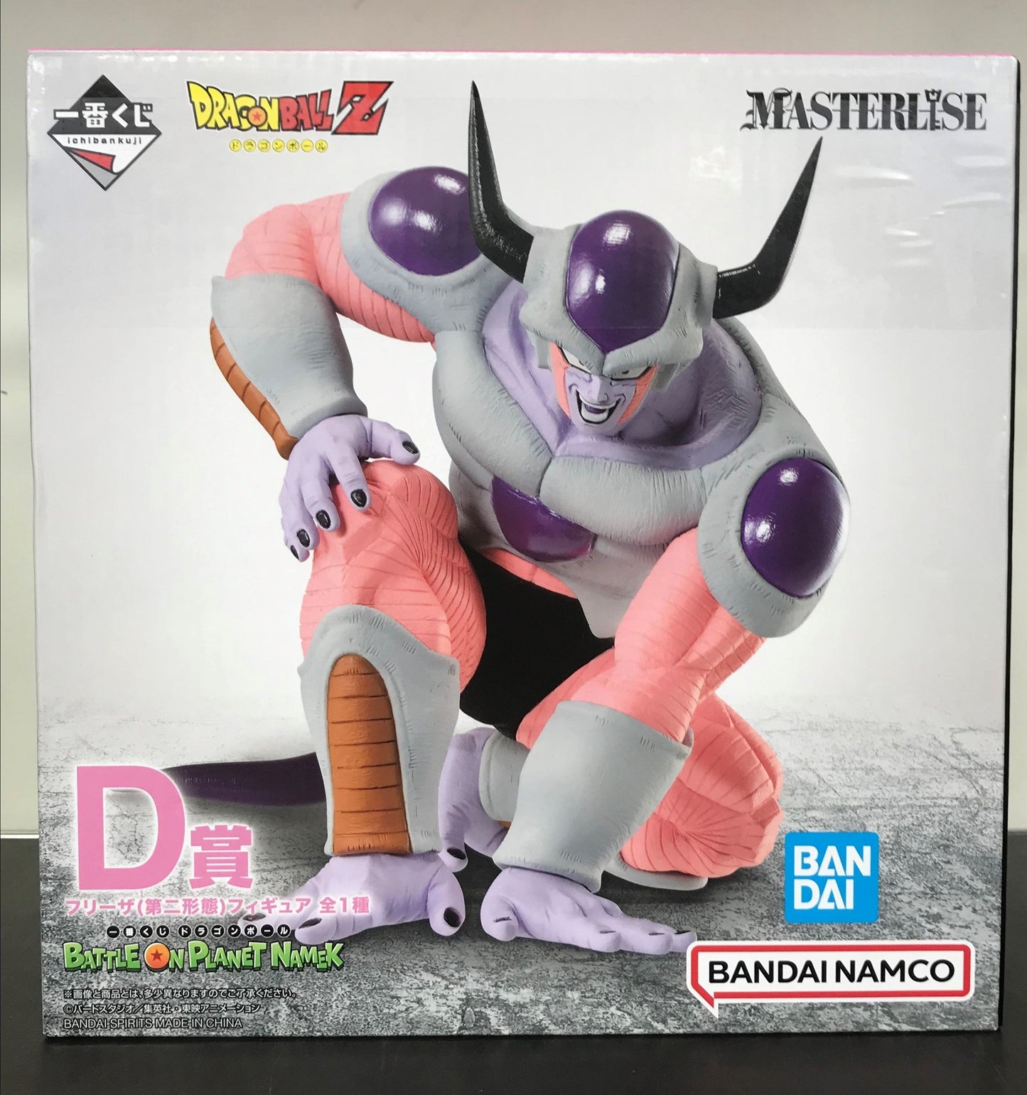 BANDAI SPIRITS ichiban kuji Dragon Ball BATTLE ON PLANET NAMEK D Prize Frieza 2nd Form Figure