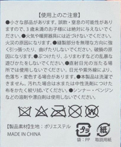 hololive hololive Dakimakura cover Lamy Yukihana