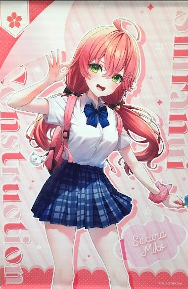 hololive Chugai Mining Hololive Shiranui Construction B2 Tapestry Sakura Miko