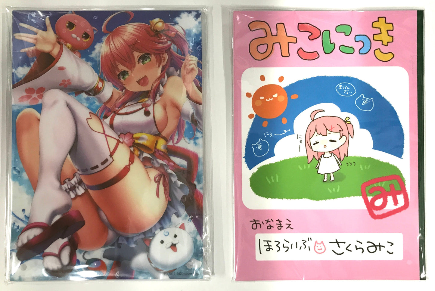hololive hololive Resurrection Voice Voice Goods Complete Set Sakura Miko