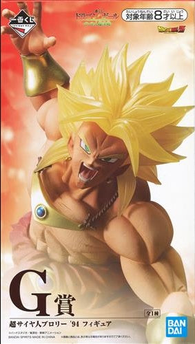BANDAI SPIRITS ichiban kuji Dragon Ball - Saiyan Super Decisive Battle - G Prize Super Saiyan Broly 94 Figure