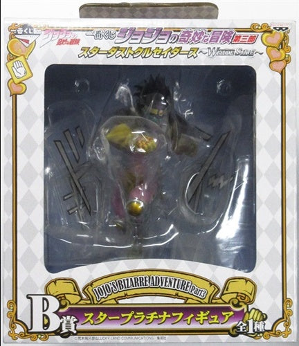 Banpresto ichiban kuji JoJo's Bizarre Adventure Part 3 Stardust Crusaders WHITE SIDE B Prize Star Platinum Figure