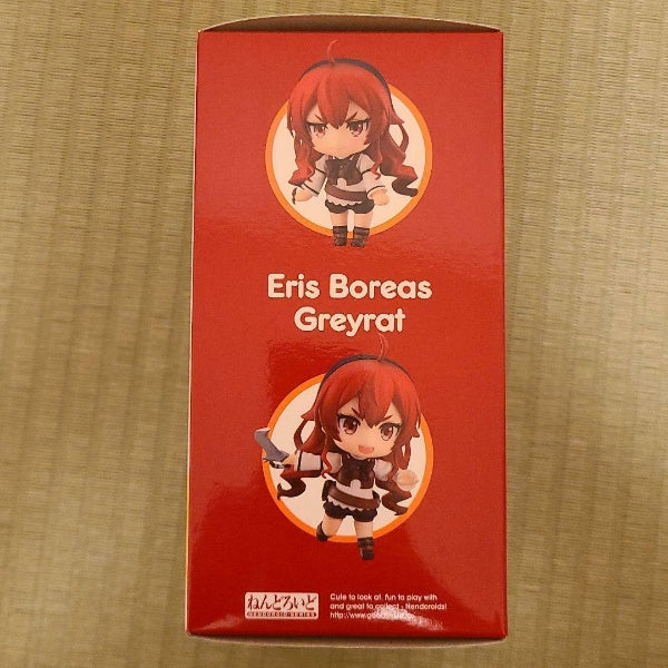Nendoroid Unemployed Reincarnation Serious Issues Ellis Boreas Gray Rat Figure