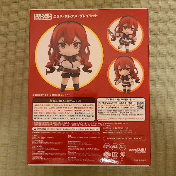 Nendoroid Unemployed Reincarnation Serious Issues Ellis Boreas Gray Rat Figure