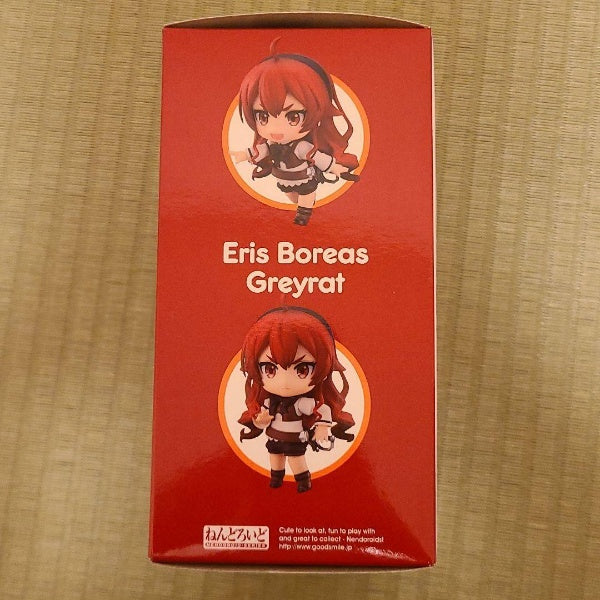 Nendoroid Unemployed Reincarnation Serious Issues Ellis Boreas Gray Rat Figure