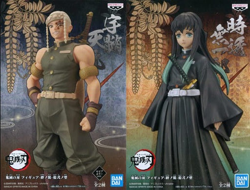 Banpresto figure all 2 types set Demon Slayer Kimetsu no Yaiba Figure - Kizuna no Sou - Pick up type