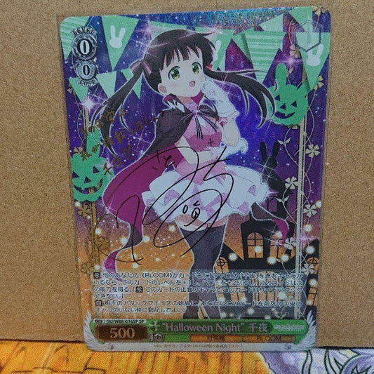 Signed Weiss Schwarz Gochiusa Chiya Card GU-W88-016SPSP Foil Japan Import