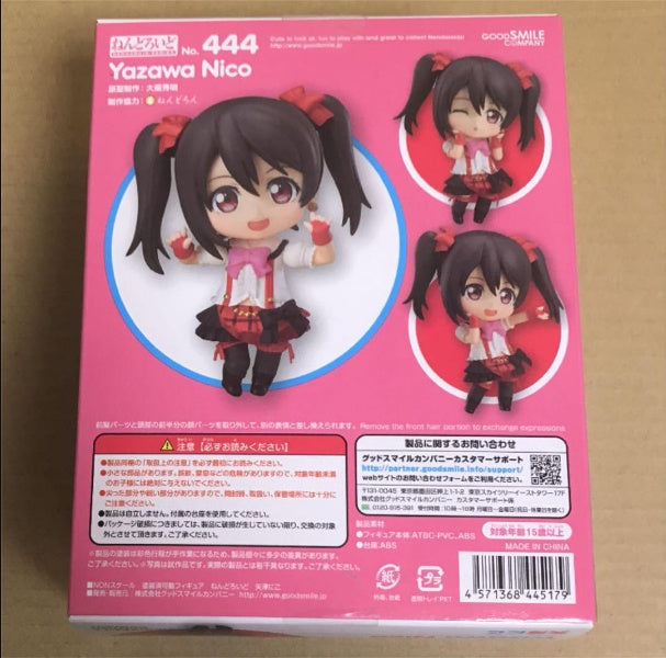 Nendoroid Love Live! Yazawa Nico Action Figure #444 Good Smile Company