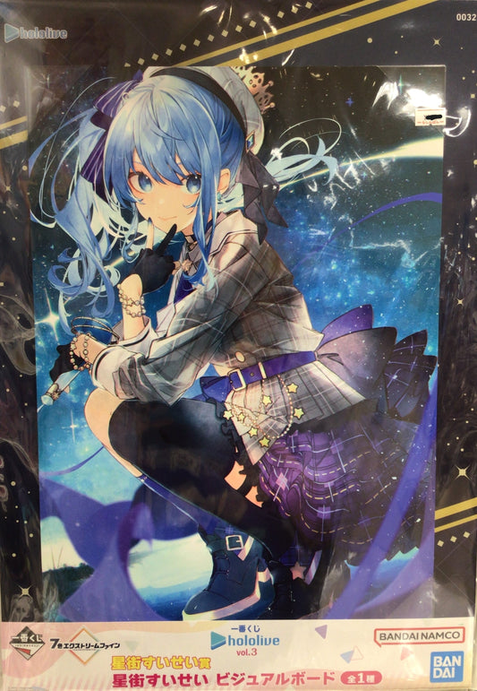 BANDAI SPIRITS Ichiban Kuji hololive vol.3 Hoshimachi Suisei Award Hoshimachi Suisei Visual Board