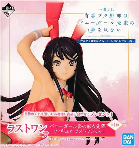 BANDAI SPIRITS ichiban kuji Rascal Does Not Dream of Bunny Girl Senpai A new side of the heroines sent to Rascal Youth Last One Award Mai Senpai in Bunny Girl Figure -Last One ver.- Mai Sakurajima