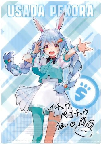 Family Mart hololive A5 size clear file Usada Pekora