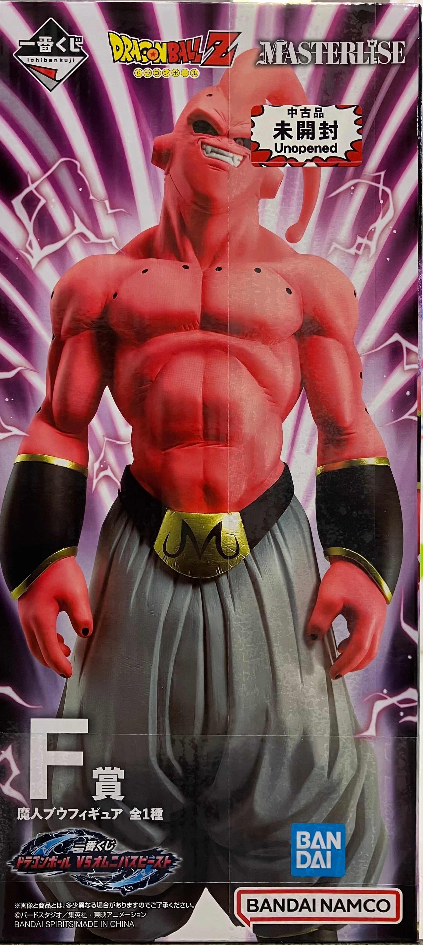 ichibankuji BANDAI SPIRITS ichiban kuji Dragon Ball VS Omnibus Beast F Prize Majin Buu figure