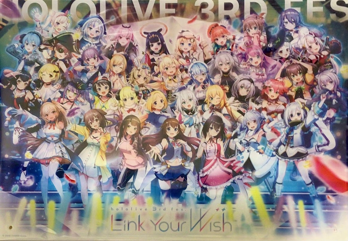 hololive hololive 3rd fes. Link Your Wish Premium Acrylic Panel