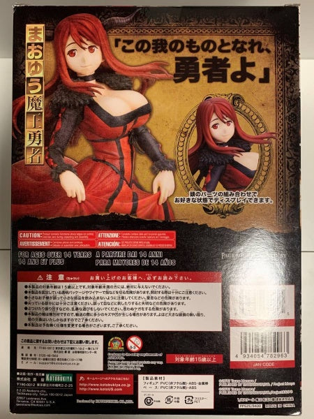 Kotobukiya Maou Yuusha Maou Red Jade Eyes Maou Ruby Eyes 1/8 Complete Figure