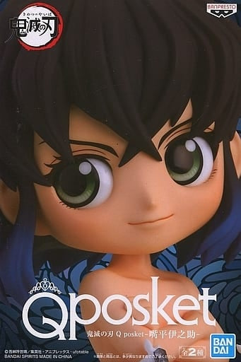 Banpresto Figure Inosuke Hashibira Normal Demon Slayer Kimetsu no Yaiba Q posket-Inosuke Hashibira-