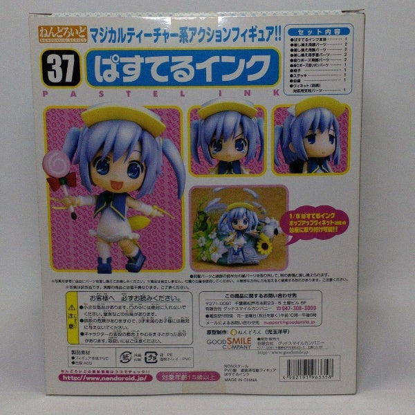 Nendoroid Moetan Pastel Ink Figure #37 Good Smile Company Japan