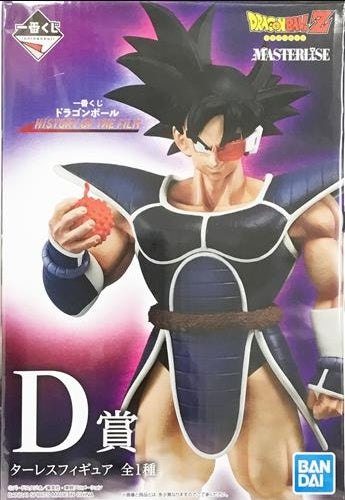 BANDAI SPIRITS ichiban kuji Dragon Ball HISTORY OF THE FILM D Prize MASTERLISE Turles Figure
