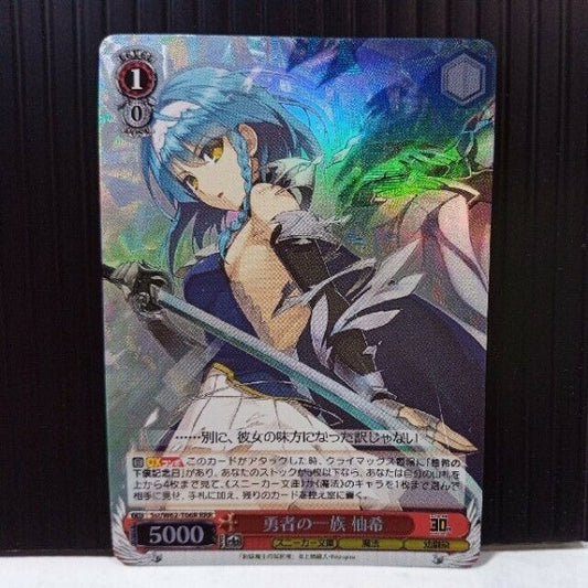 Weiss Schwarz KADOKAWA S.B Shinmai Maou no Testament Yuki SST-W62-T06RRRR FOIL