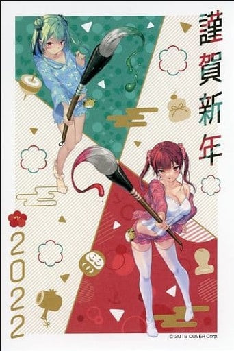 Hippopotamus Anime / Manga Coupon 3 Piece Set Rushia Junba / Houshou Marine New Year's Card 63 Yen 2022 Happy New Year / Hololive