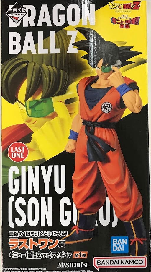 BANDAI SPIRITS ichiban kuji Dragon Ball Ginyu Special Sentai Raid Last One Prize Double Chance Campaign Ginyu Son Goku ver. Figure