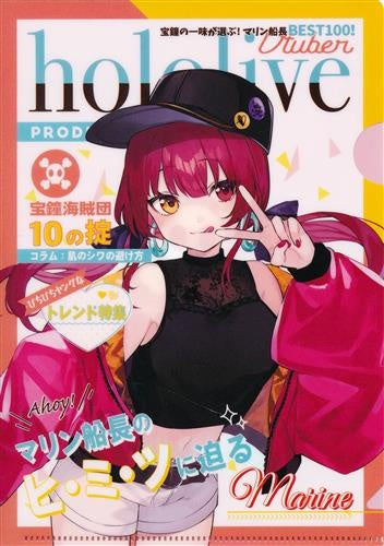 FamilyMart hololive Original A5 Size Clear File Street Casual ver. Houshou Marine