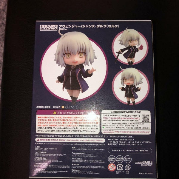 Nendoroid Fate/Grand Order Avenger/Jeanne d'Arc Alter Shinjuku Ver. Figure