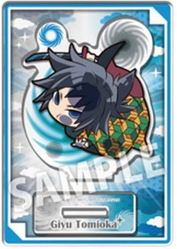 Takara Tomy Arts Giyuu Tomioka Demon Slayer Kimetsu no Yaiba Pita Deformed Mission Departure Trading Acrylic Stand