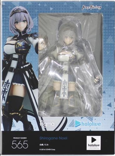 Max Factory figma 565 hololive production Shirogane Noel figure Max Factory
