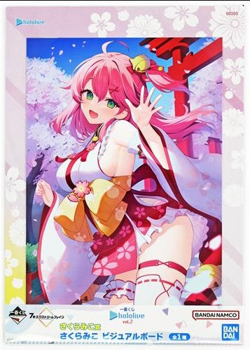 Banpresto Ichiban Kuji hololive vol.2 Sakura Miko Award Sakura Miko Visual Board