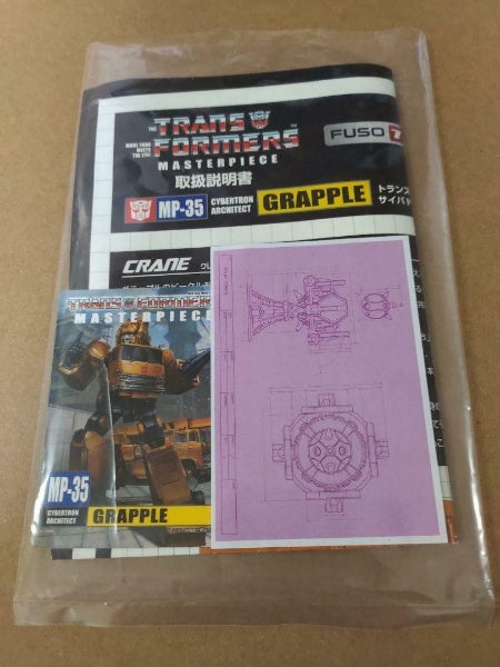 Transformers Masterpiece MP-35 Cybertron Grapple Action Figure Takara tomy