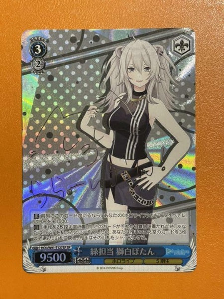 Signed Weiss Schwarz Hololive HOL/W91-T127SP SP Shishiro Botan Card FOIL Japan