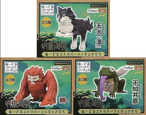 Furyu Figure All 3 Types Set Jujutsu Kaisen Sorcery Fight Noodle Stopper Figure Petit