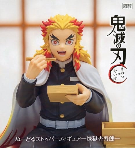 Furyu Figure Kyoujurou Rengoku Demon Slayer Kimetsu no Yaiba Noodle Stopper Figure -Kyoujurou Rengoku-